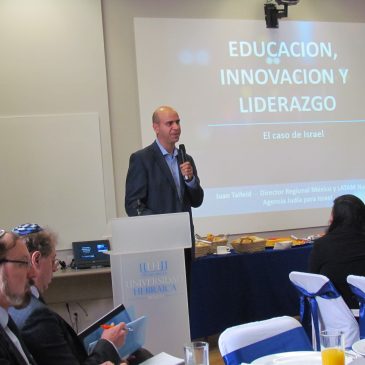Presentación de la Maestría en Dirección y Liderazgo de Instituciones Educativas Innovadoras