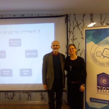 La Hebraica presente en el Congreso Latinoamericano de Educadores de Instituciones Judías en Argentina