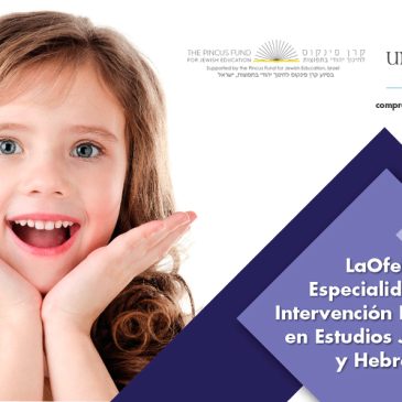 El Pincus Fund for Jewish Education renueva el apoyo a la Universidad Hebraica