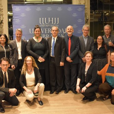 Seminario sobre Innovación y Emprendimiento en Educación: IAZAMUT,  organizado por la Universidad Hebraica, la Embajada de Israel y la Agencia Judía