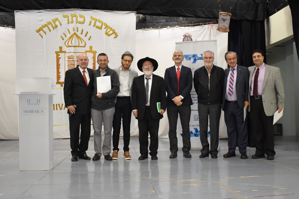 La Universidad Hebraica y la Yeshivá Keter Torá comprometidos con la educación e identidad judía