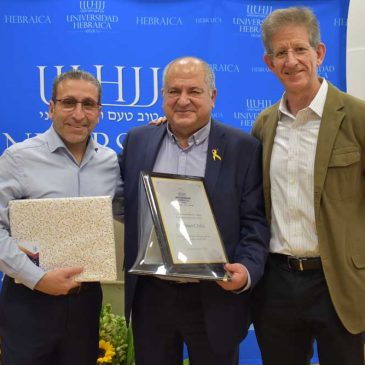 Ceremonia de fin de ciclo del Dr. Eitan Chikli como Rector de la Universidad Hebraica (2020-2024)